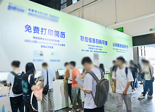 东阳市人才招聘会